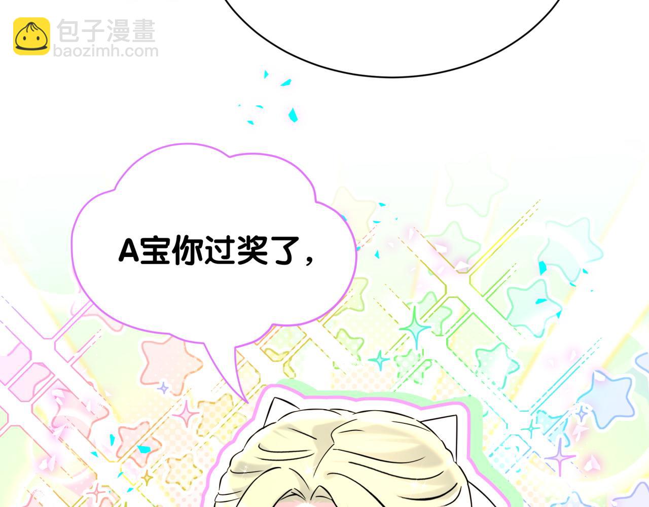 第331话 不到一个亿的小目标(1/2)-第389话