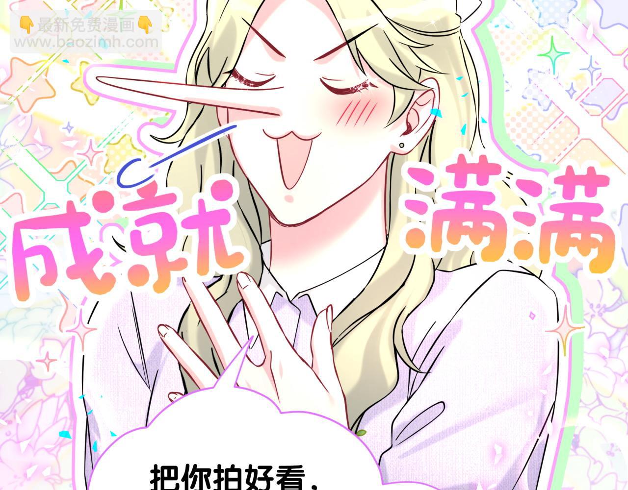 第331话 不到一个亿的小目标(1/2)-第389话