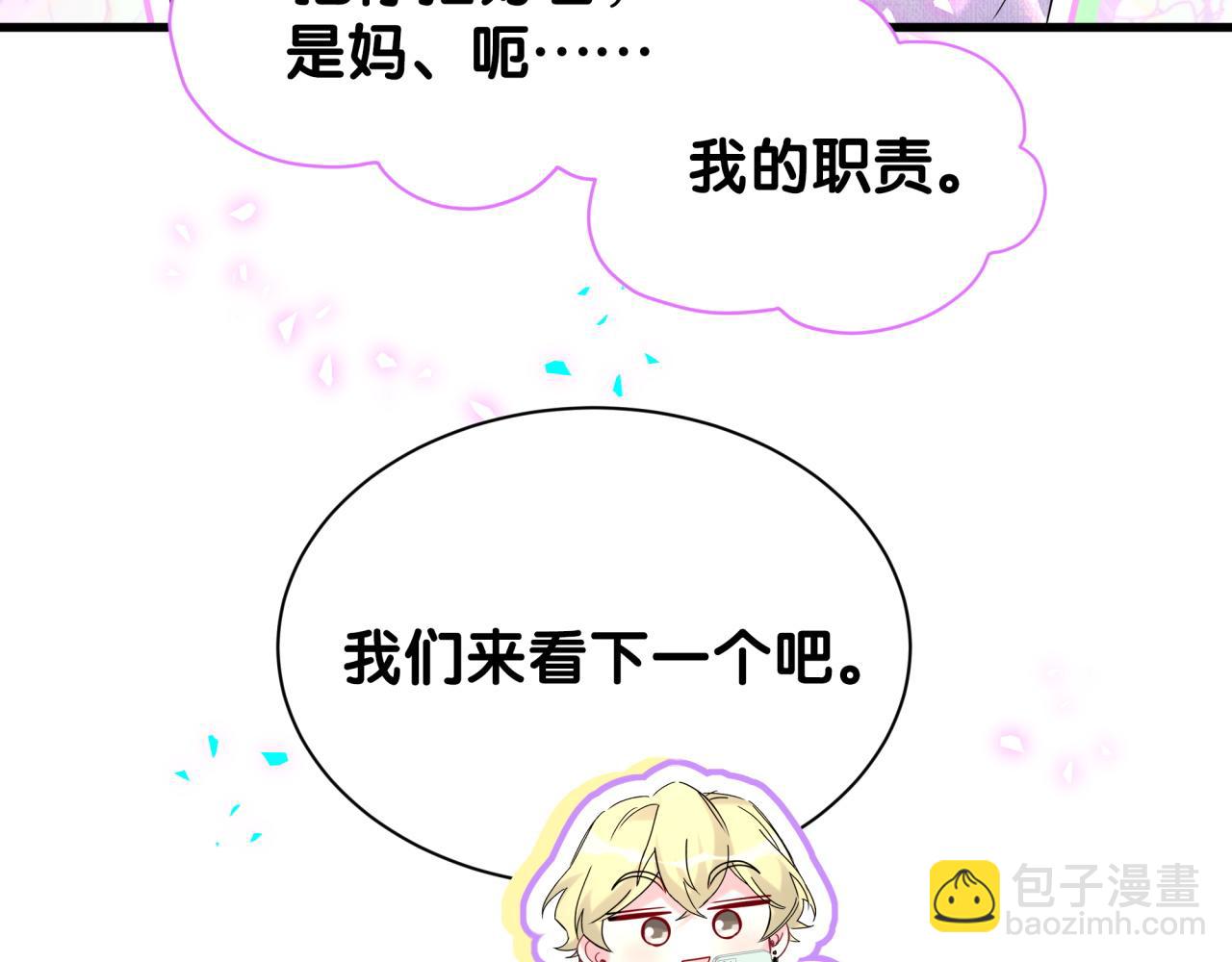 第331话 不到一个亿的小目标(1/2)-第389话