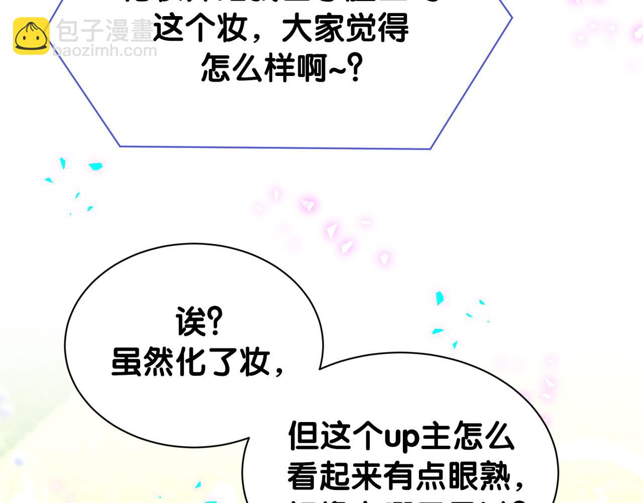 第331话 不到一个亿的小目标(1/2)-第389话