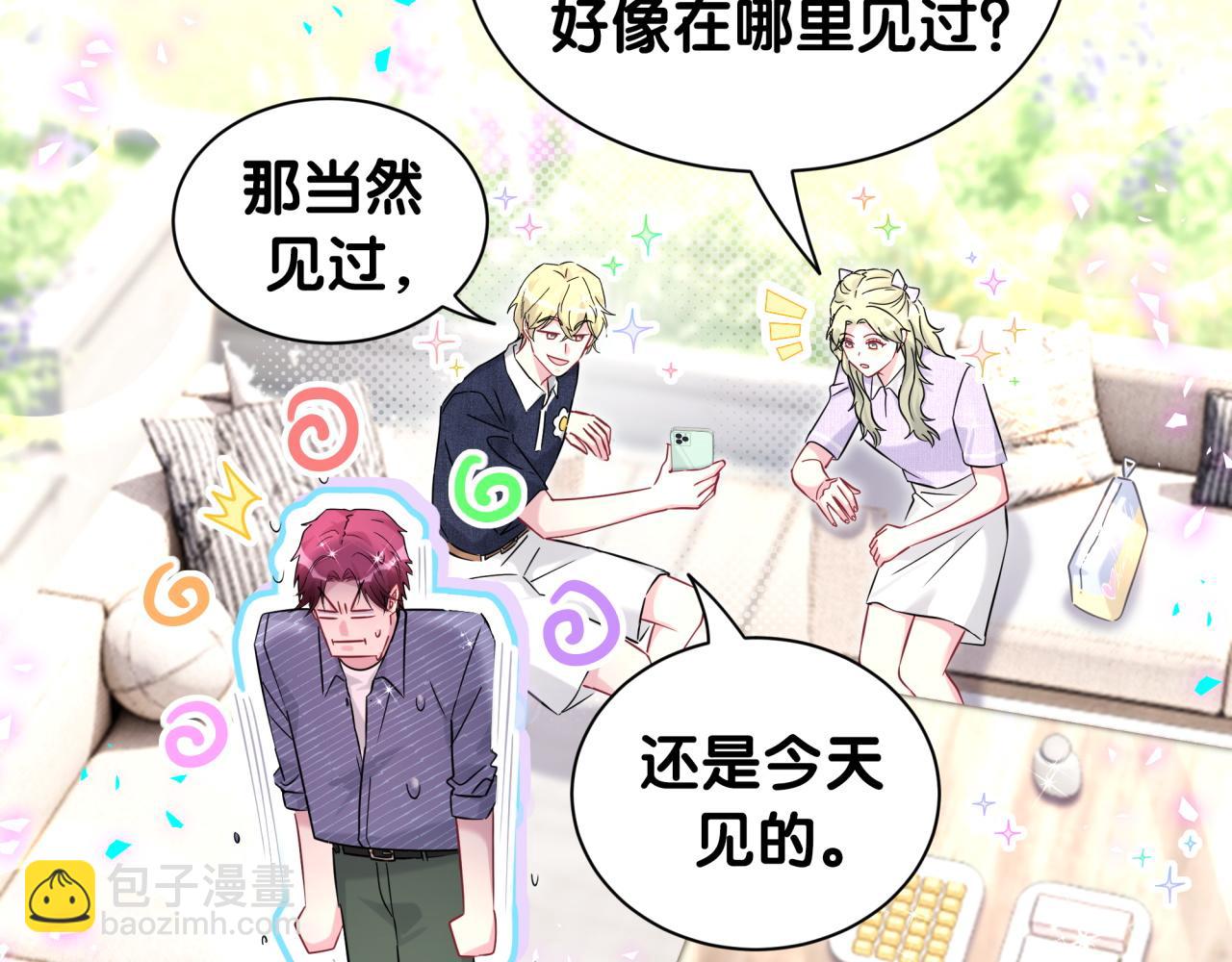 第331话 不到一个亿的小目标(1/2)-第389话