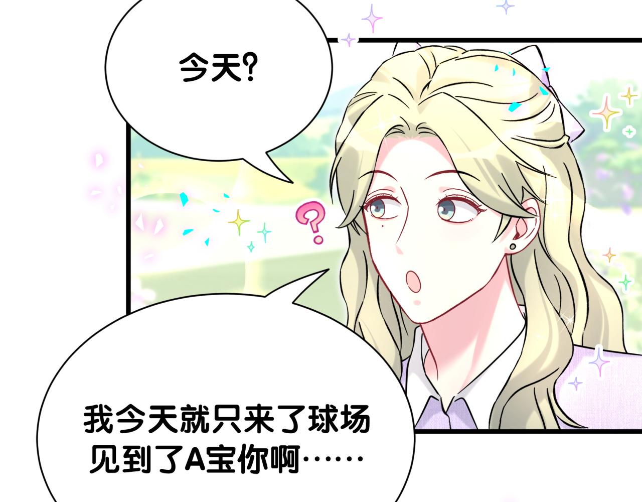 第331话 不到一个亿的小目标(1/2)-第389话