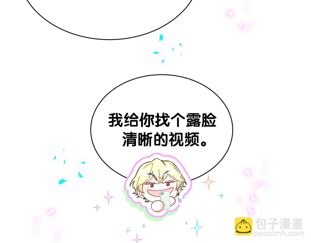 第331话 不到一个亿的小目标(1/2)-第389话