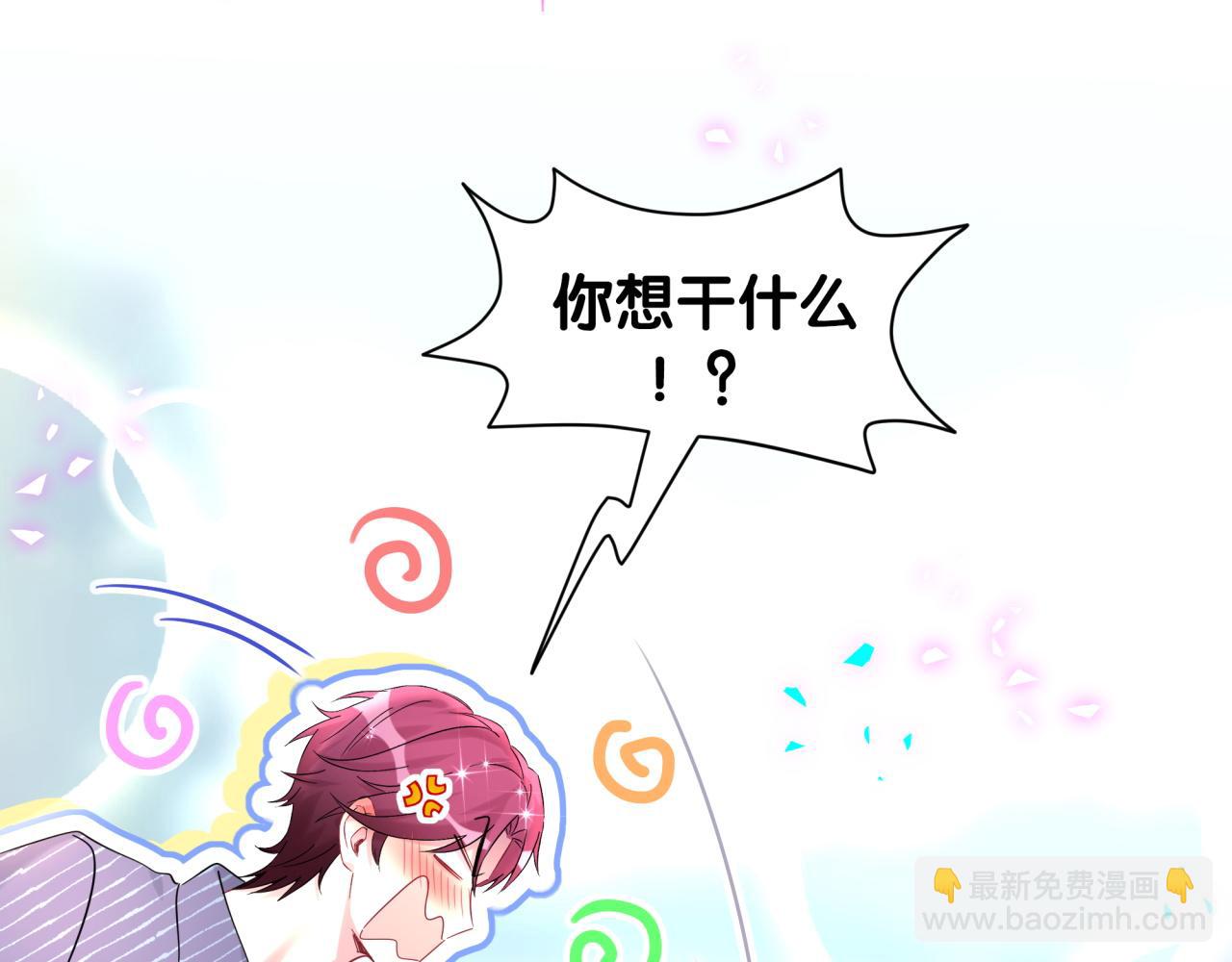 第331话 不到一个亿的小目标(1/2)-第389话