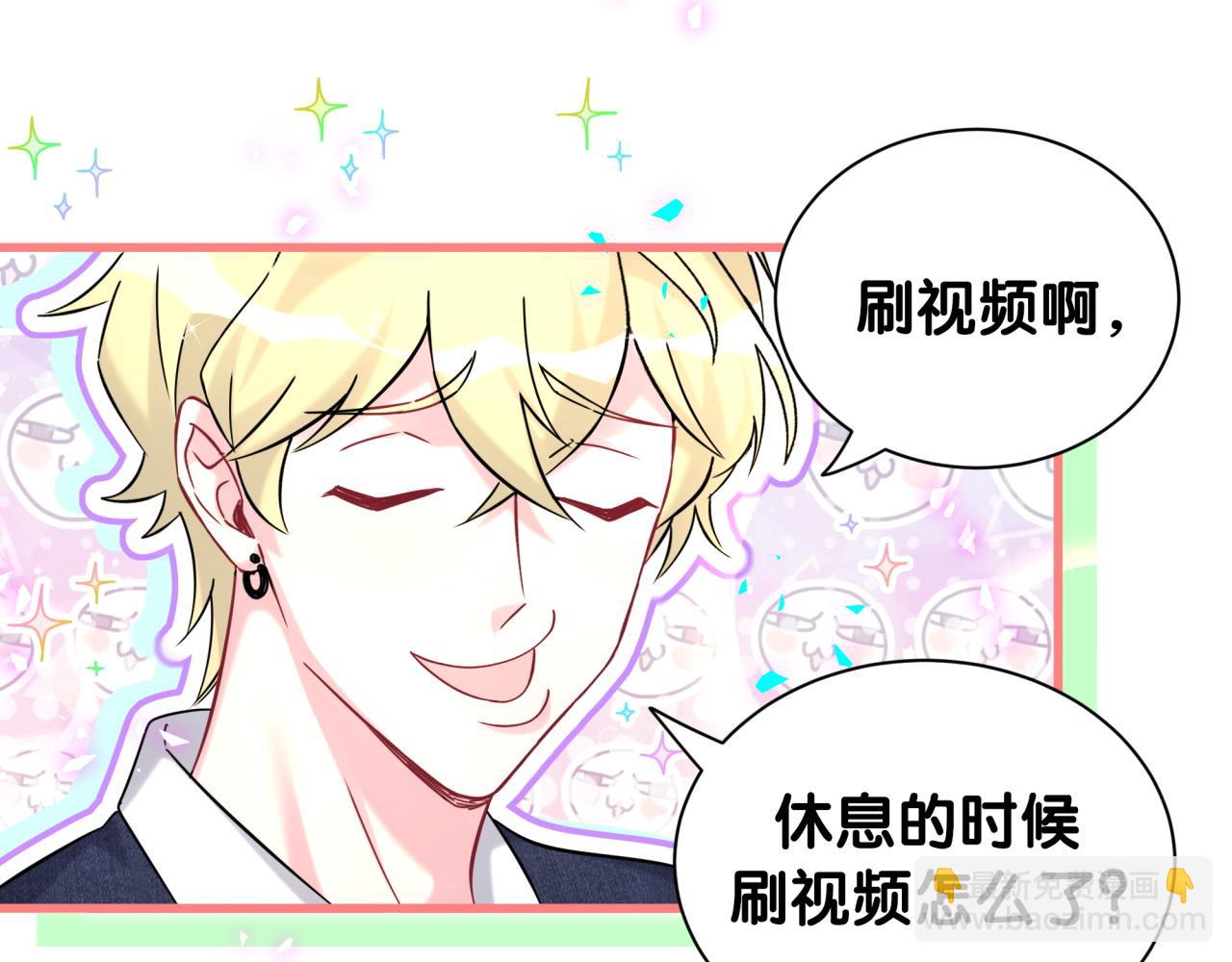 第331话 不到一个亿的小目标(1/2)-第389话