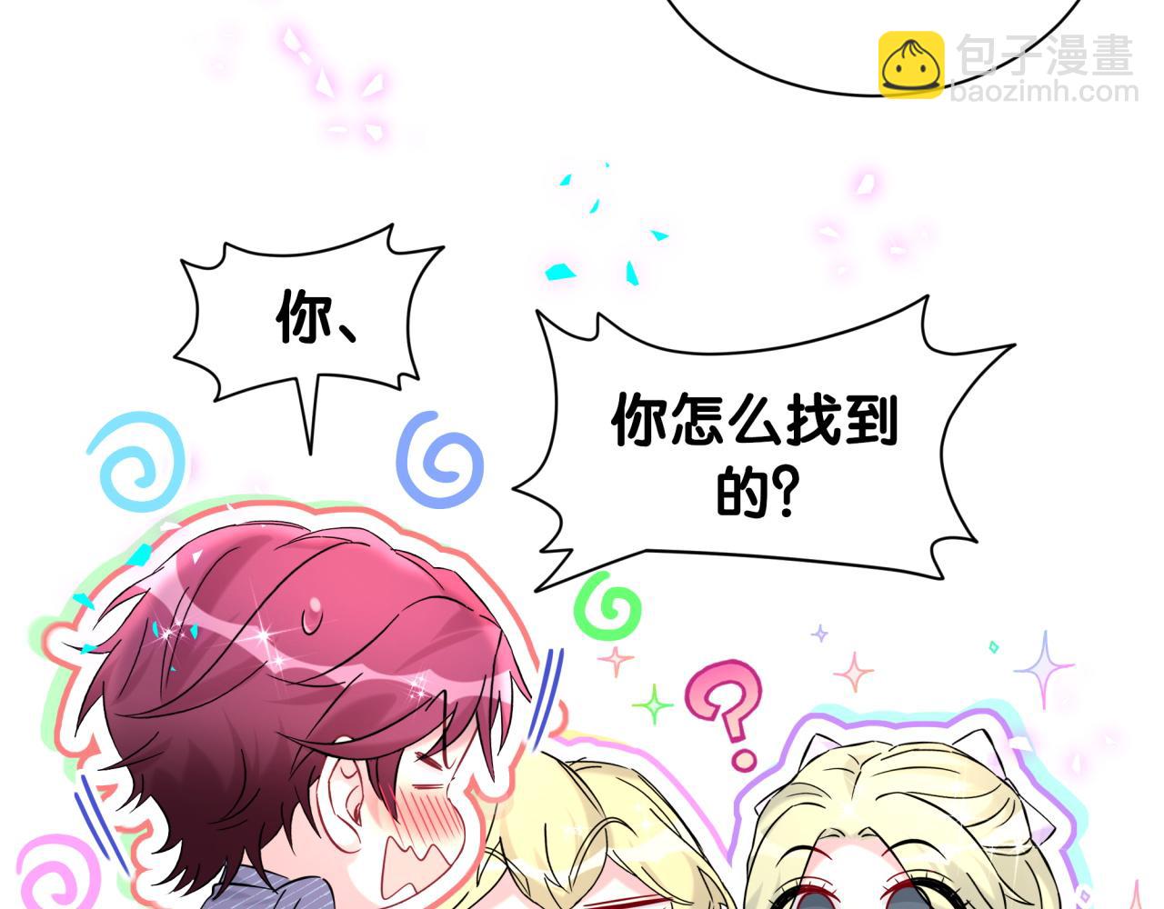 第331话 不到一个亿的小目标(1/2)-第389话