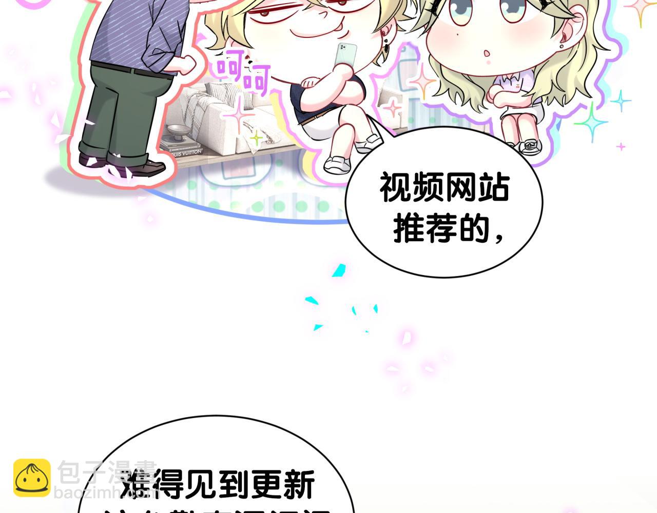 第331话 不到一个亿的小目标(1/2)-第389话