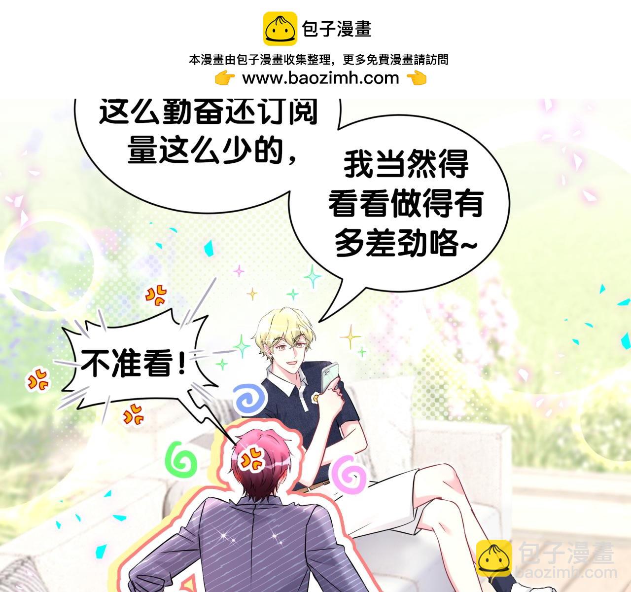 第331话 不到一个亿的小目标(1/2)-第389话