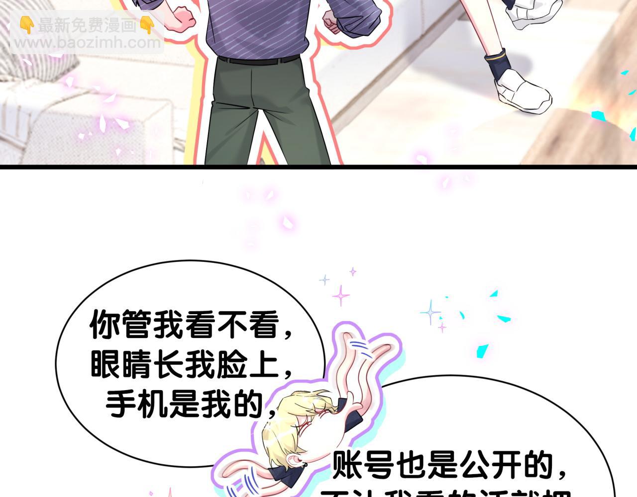 第331话 不到一个亿的小目标(1/2)-第389话