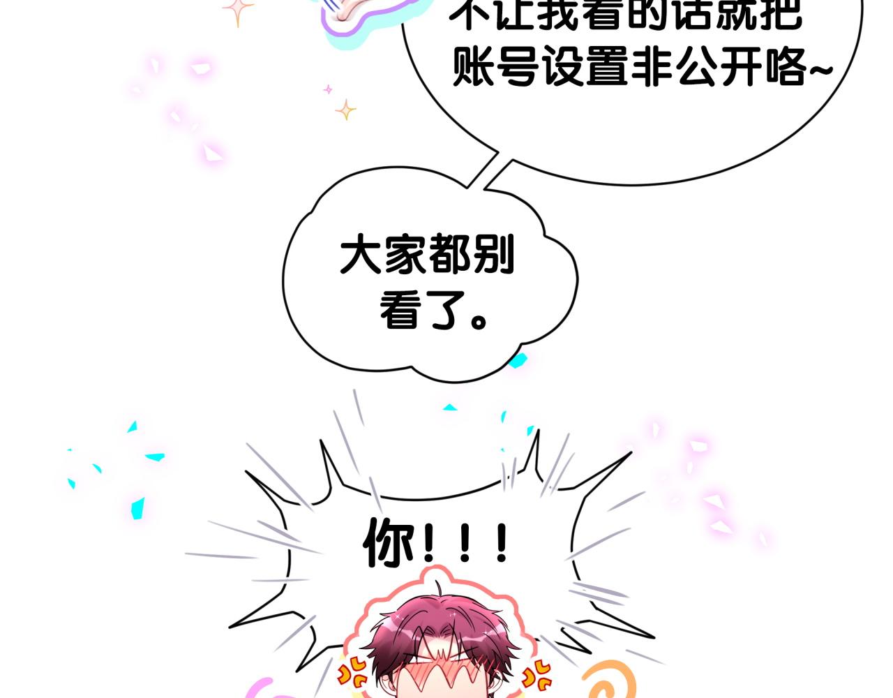 第331话 不到一个亿的小目标(1/2)-第389话