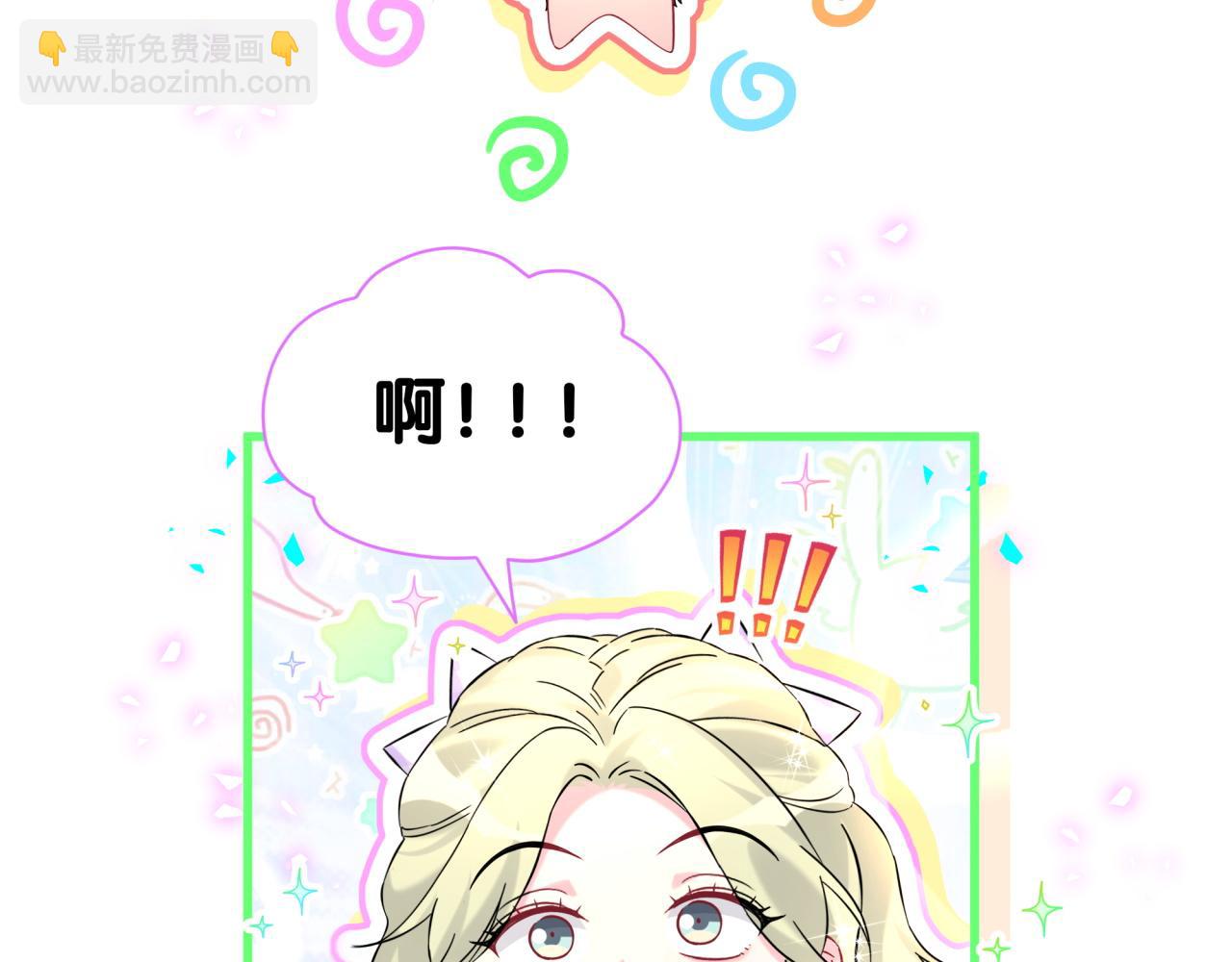 第331话 不到一个亿的小目标(1/2)-第389话