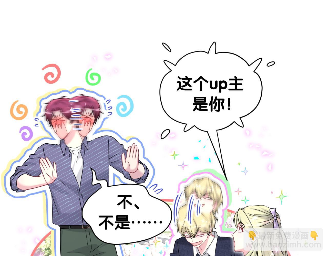 第331话 不到一个亿的小目标(1/2)-第389话