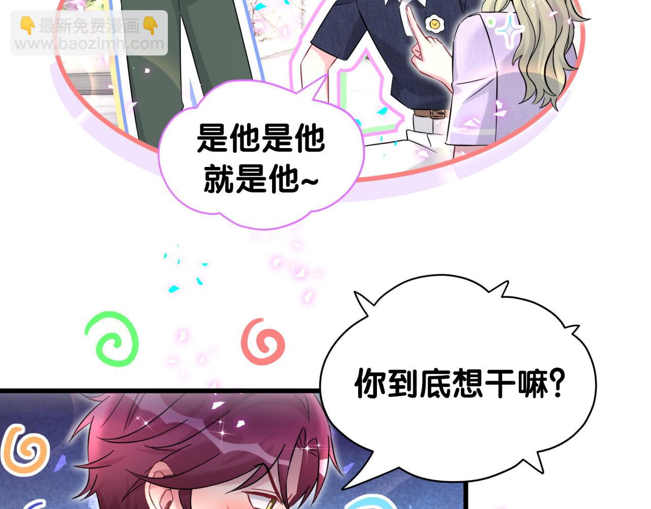 第331话 不到一个亿的小目标(1/2)-第389话