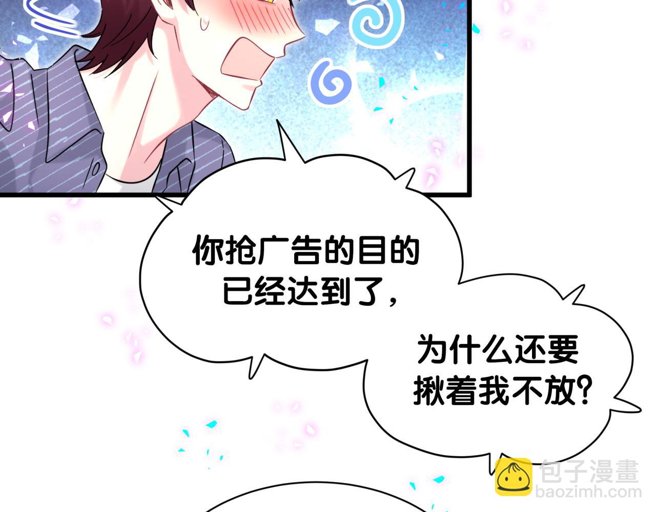 第331话 不到一个亿的小目标(1/2)-第389话