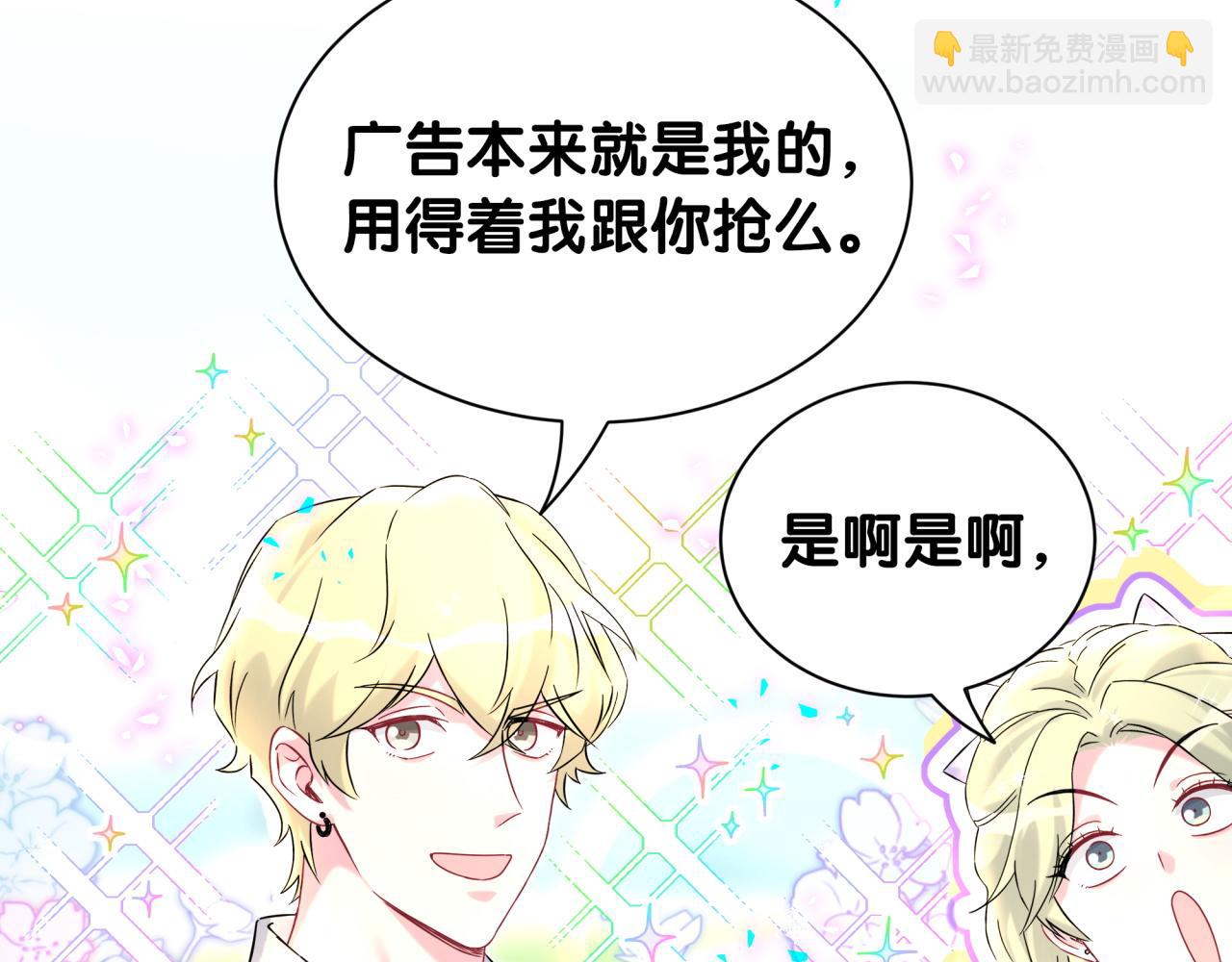 第331话 不到一个亿的小目标(1/2)-第389话