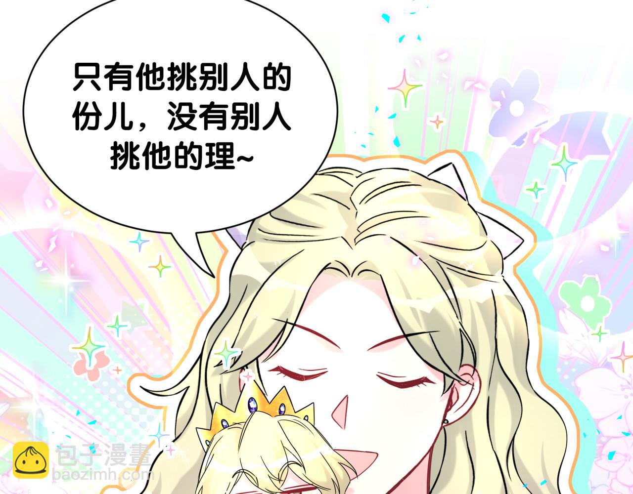 第331话 不到一个亿的小目标(1/2)-第389话