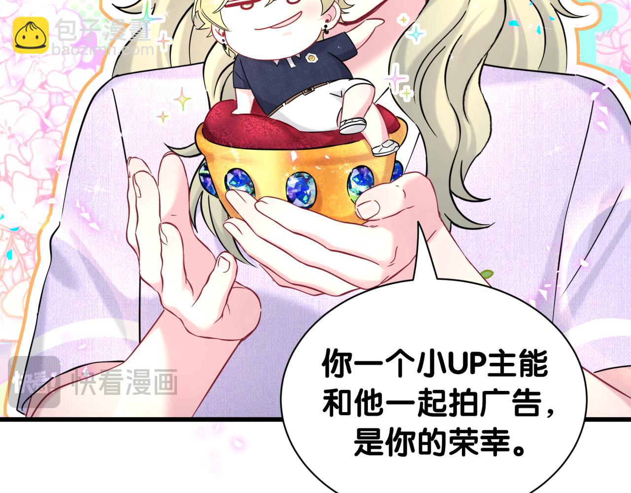 第331话 不到一个亿的小目标(1/2)-第389话