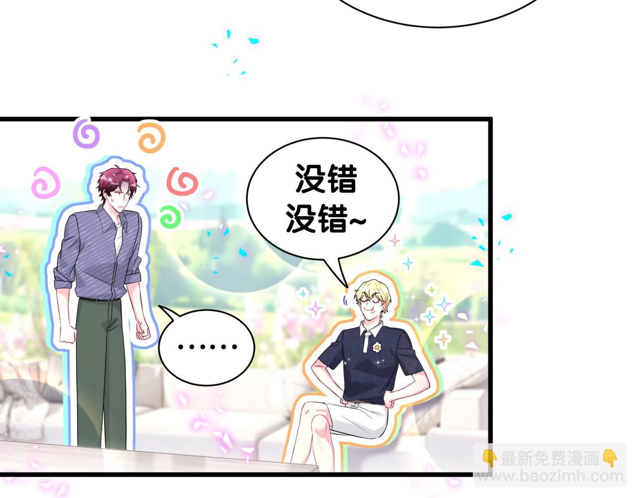 第331话 不到一个亿的小目标(1/2)-第389话