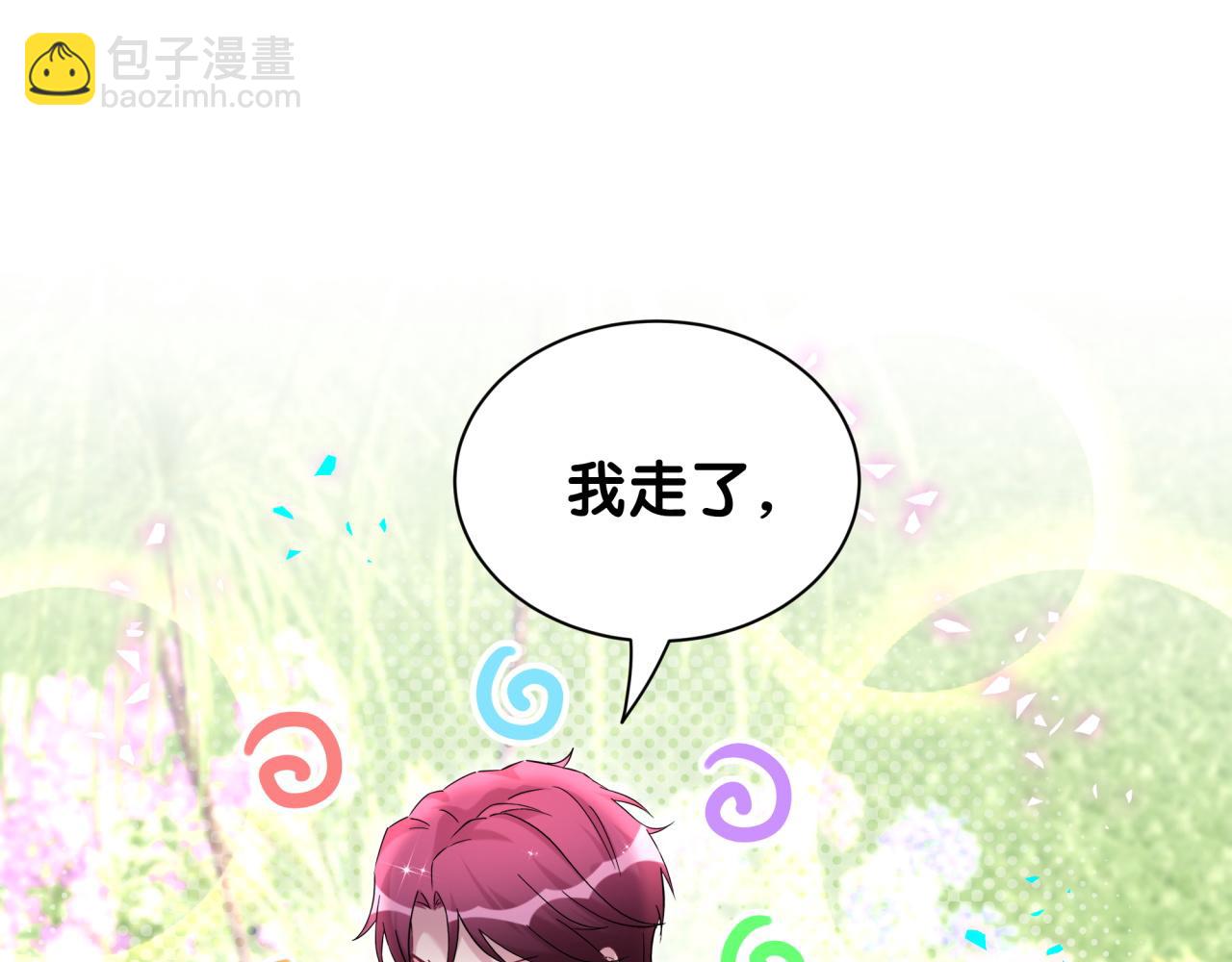 第331话 不到一个亿的小目标(1/2)-第389话