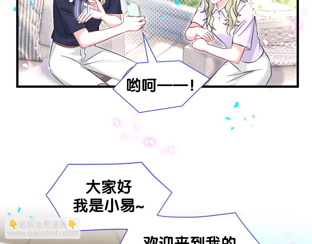 第331话 不到一个亿的小目标(1/2)-第389话