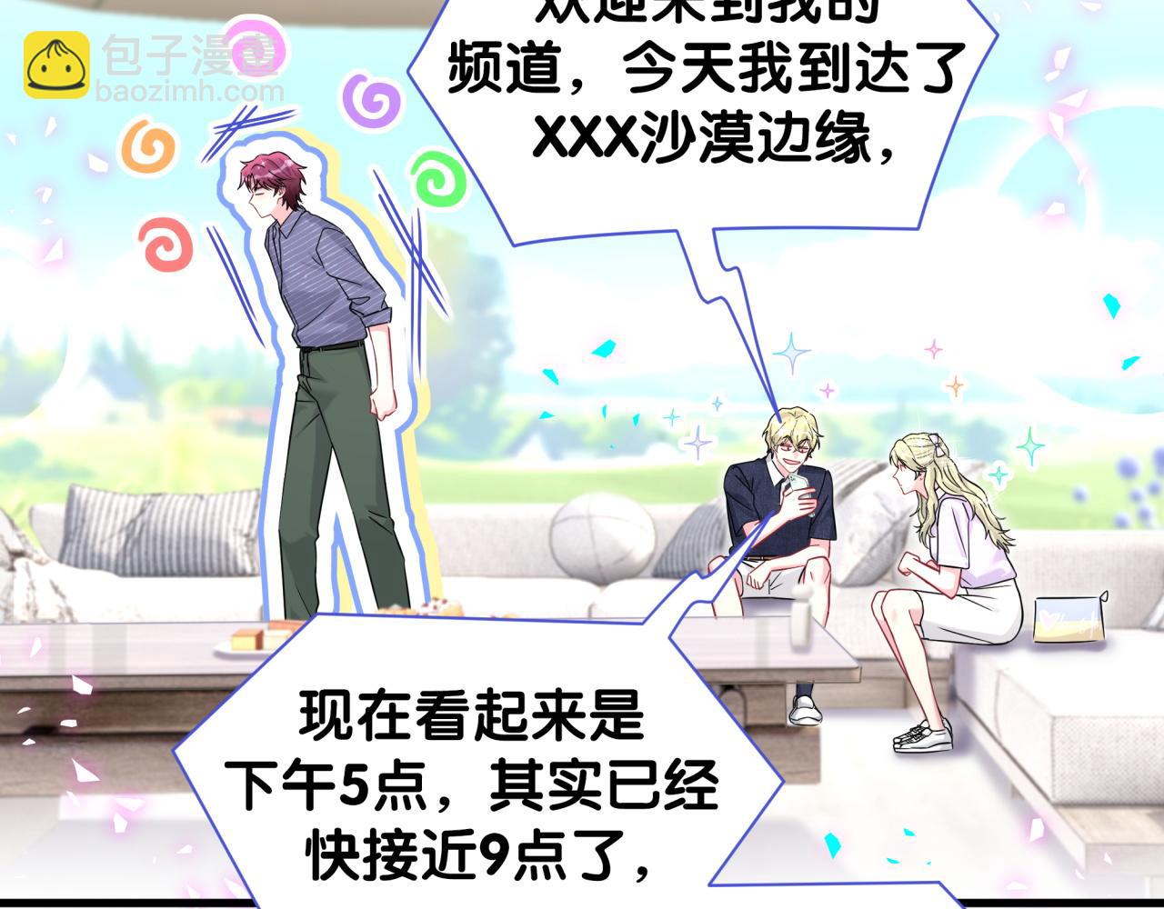 第331话 不到一个亿的小目标(1/2)-第389话