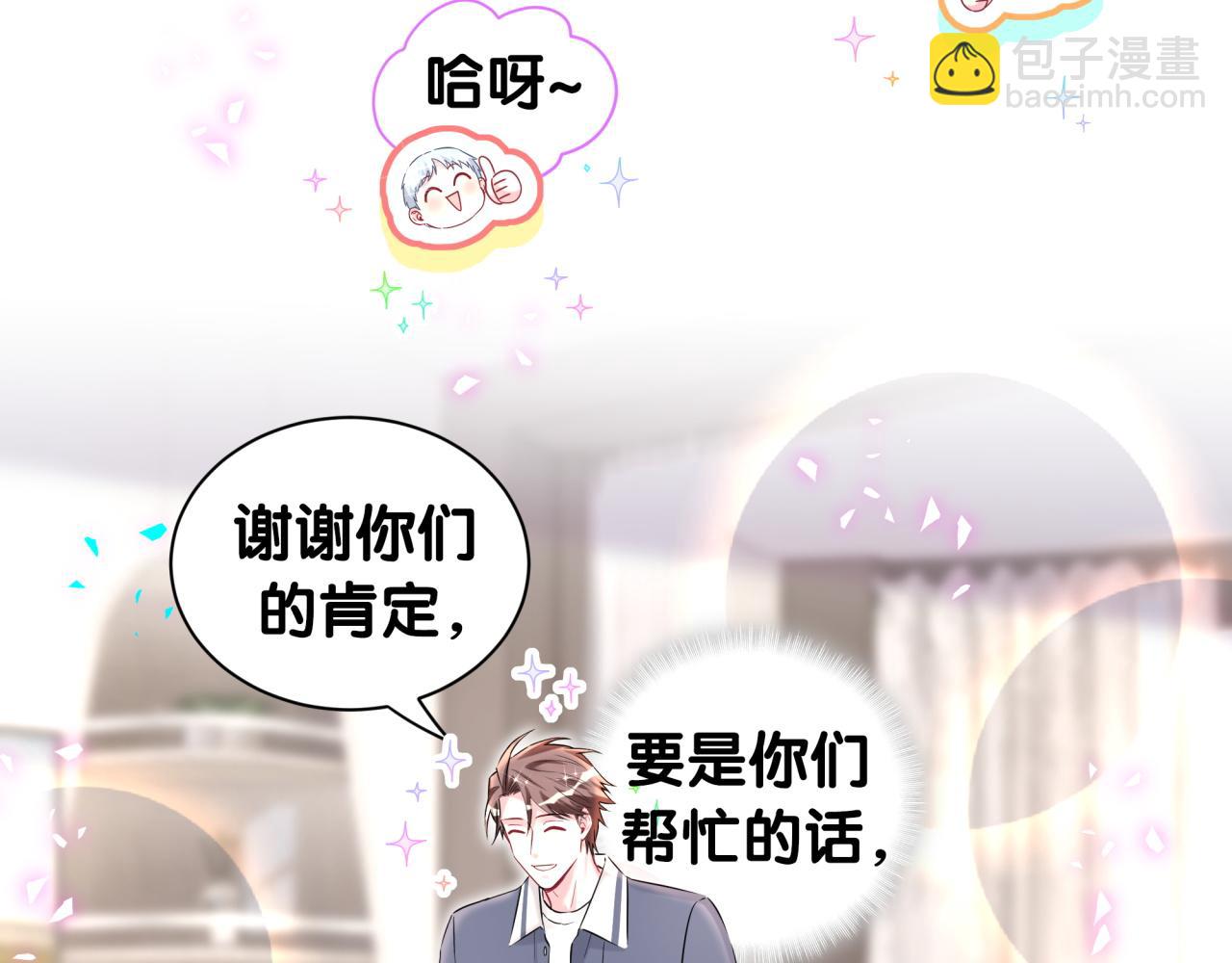 第333话 别来帮倒忙哟~(1/3)-第391话