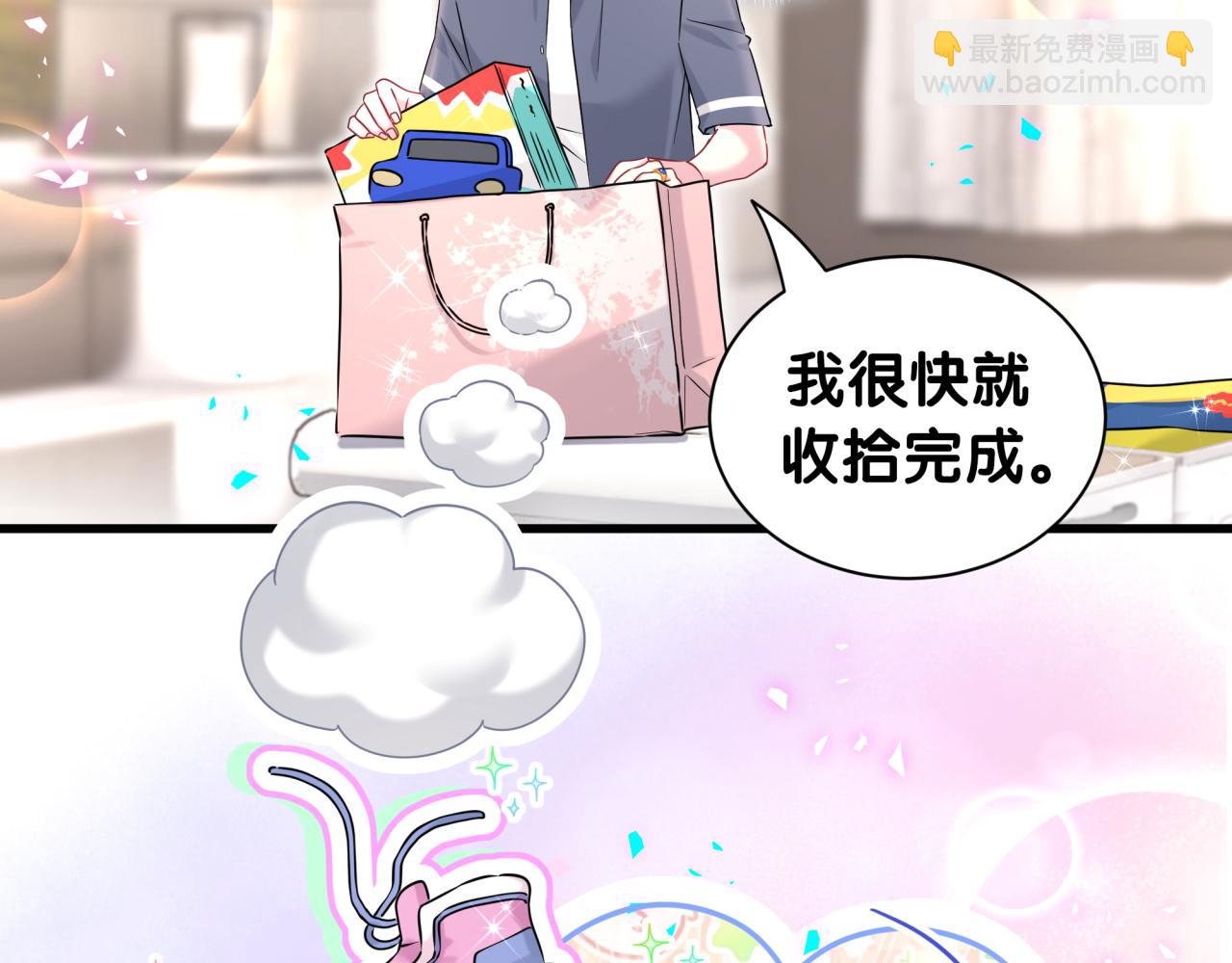 第333话 别来帮倒忙哟~(1/3)-第391话