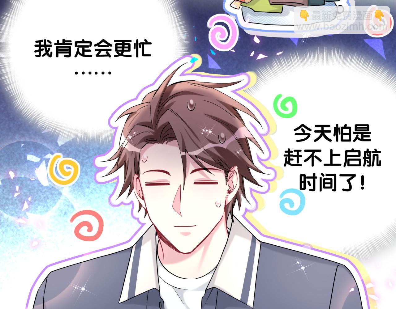 第333话 别来帮倒忙哟~(1/3)-第391话