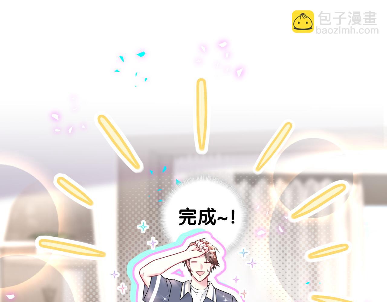 第333话 别来帮倒忙哟~(1/3)-第391话