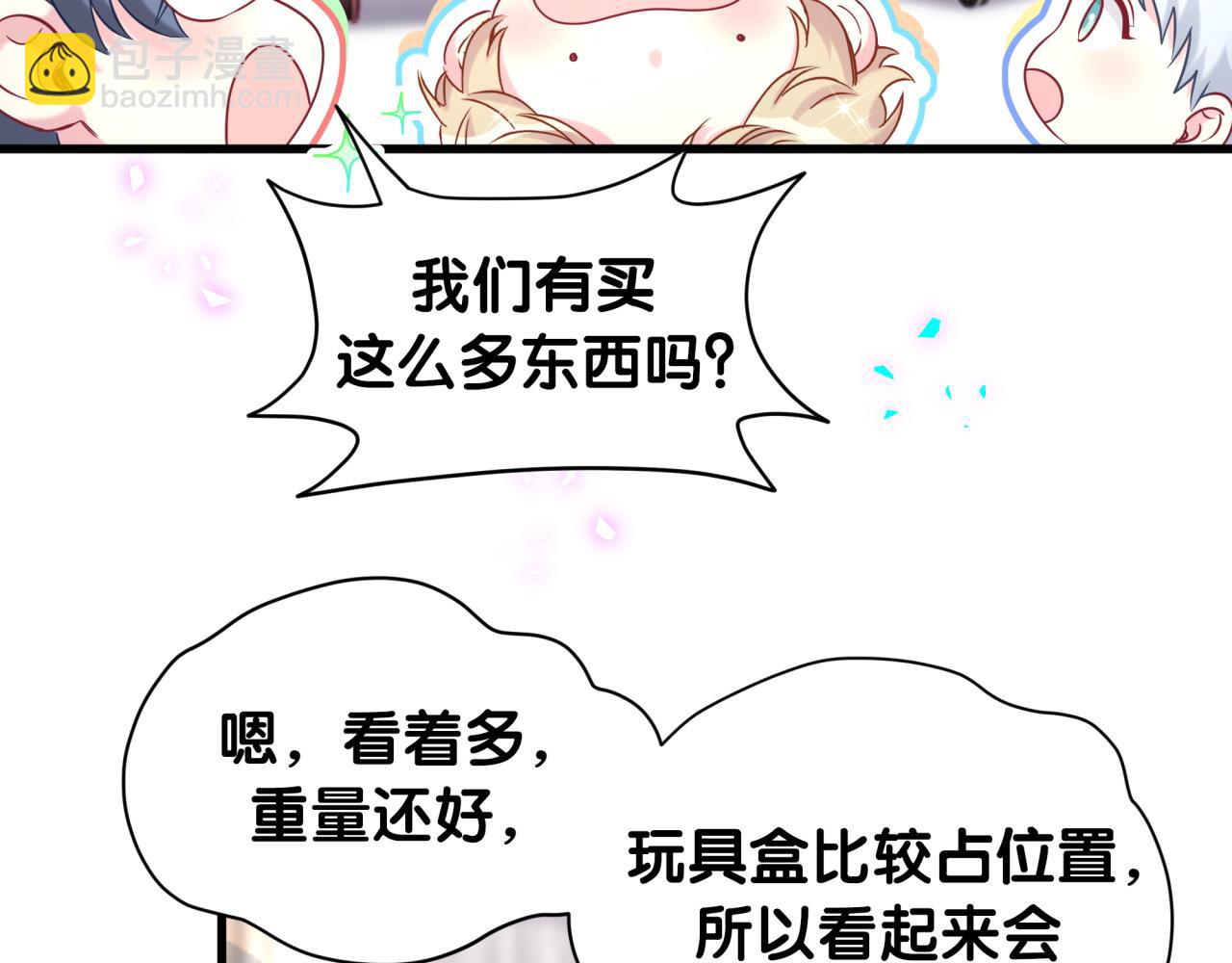 第333话 别来帮倒忙哟~(1/3)-第391话