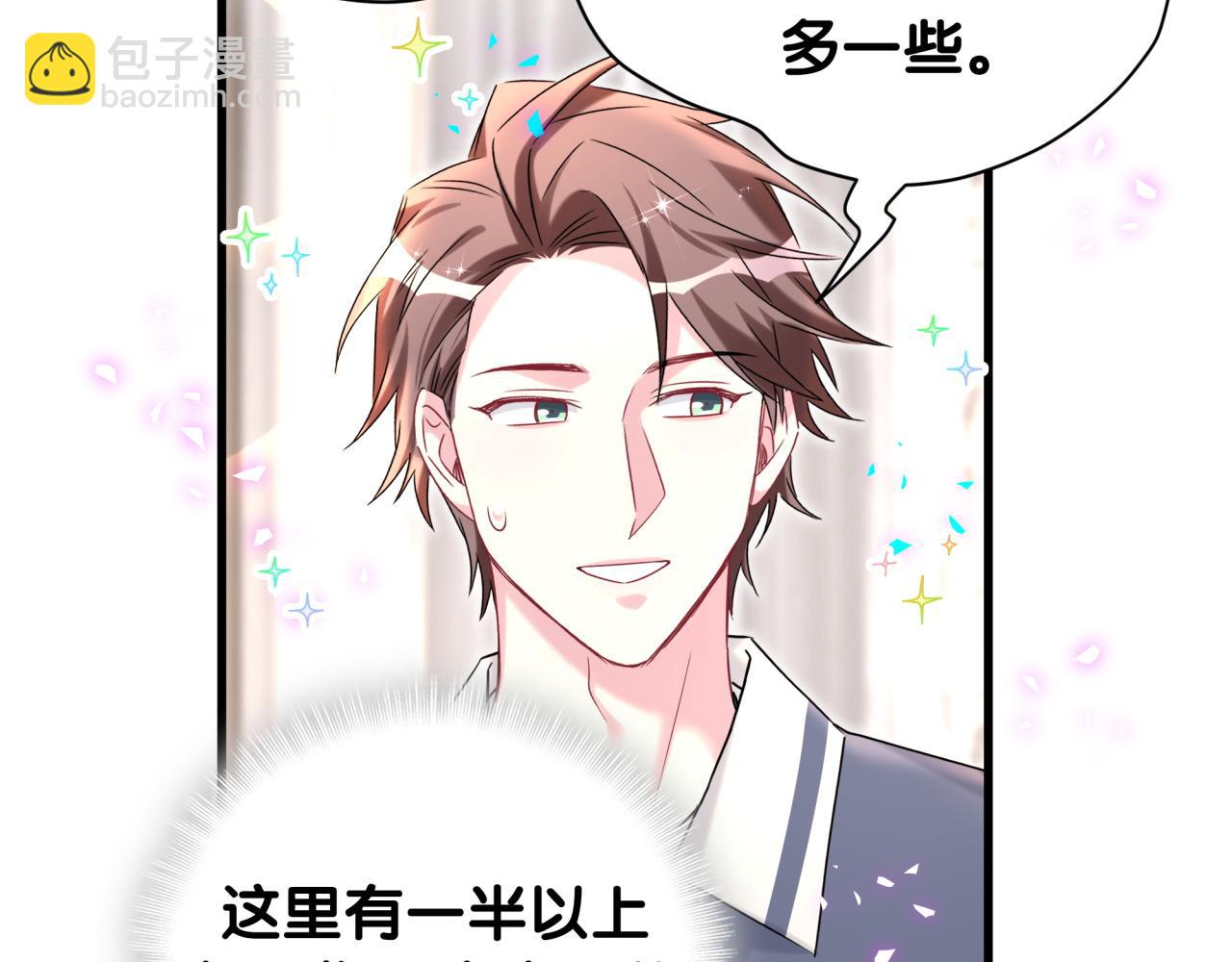 第333话 别来帮倒忙哟~(1/3)-第391话