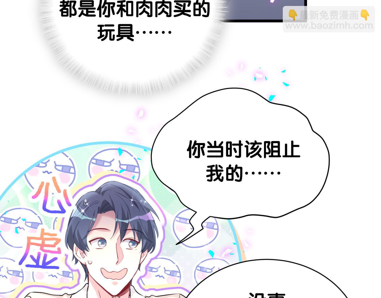 第333话 别来帮倒忙哟~(1/3)-第391话