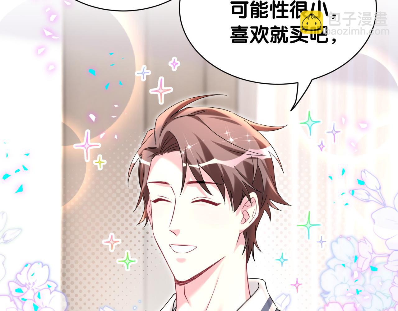 第333话 别来帮倒忙哟~(1/3)-第391话