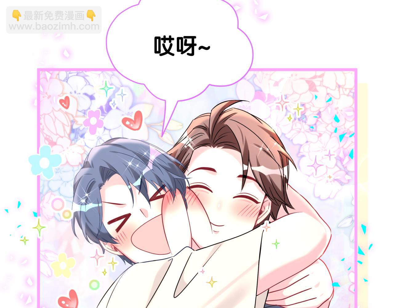 第333话 别来帮倒忙哟~(1/3)-第391话