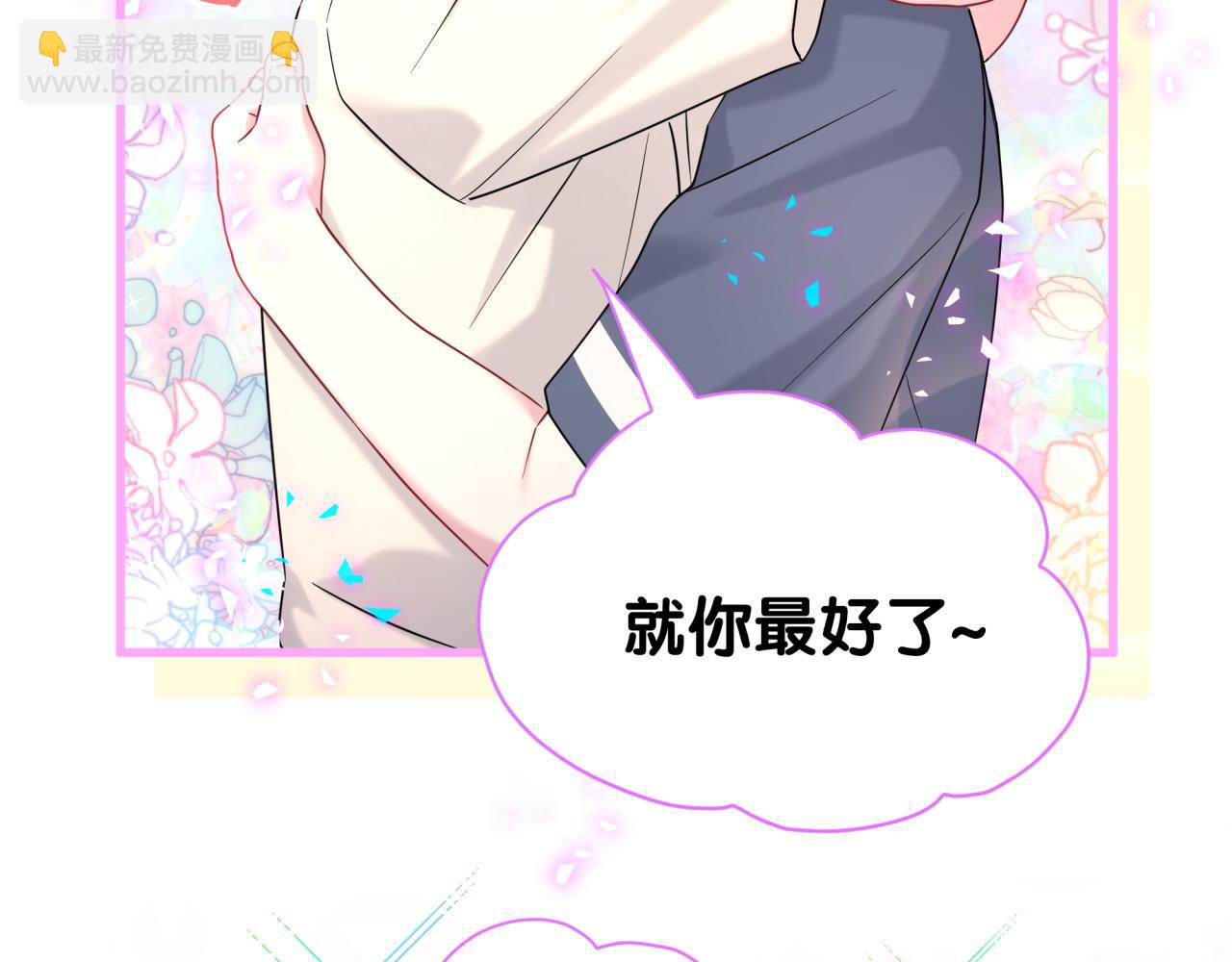 第333话 别来帮倒忙哟~(1/3)-第391话