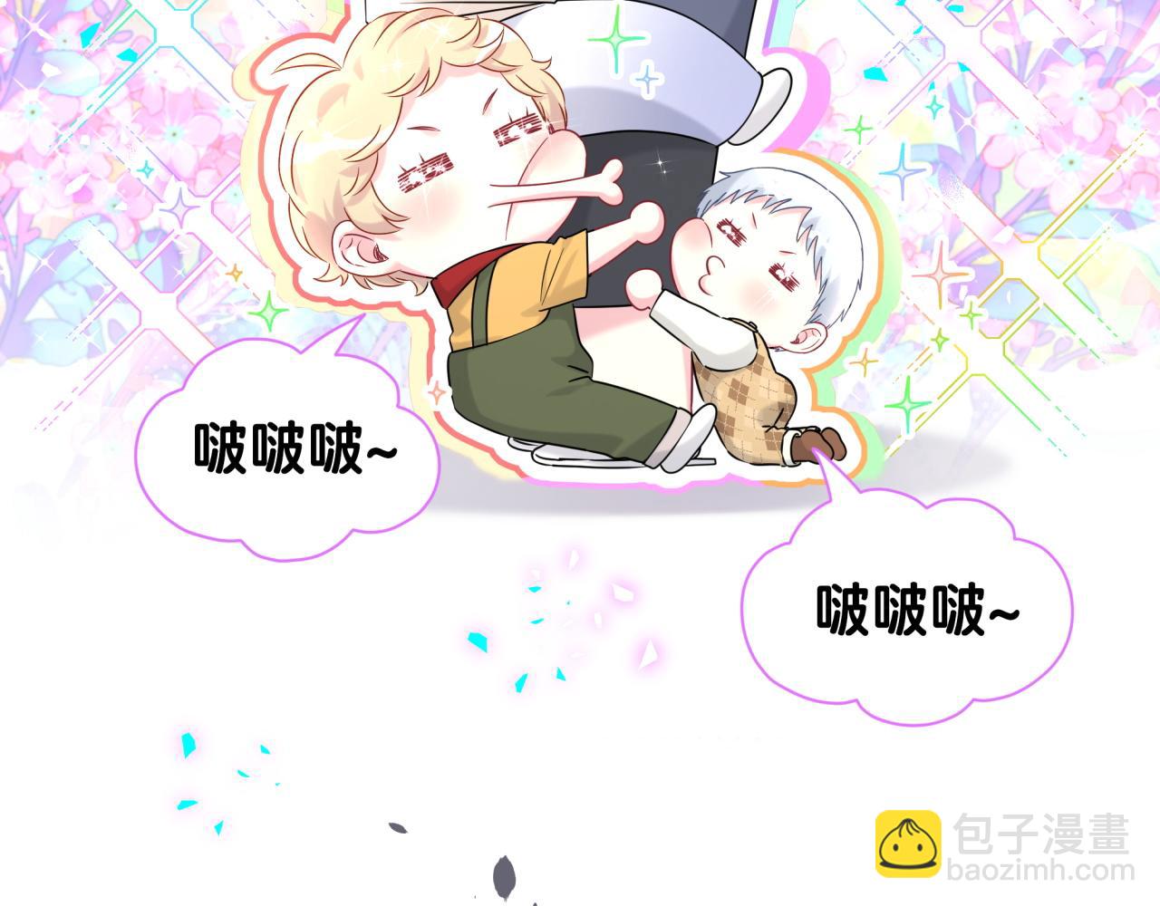 第333话 别来帮倒忙哟~(1/3)-第391话