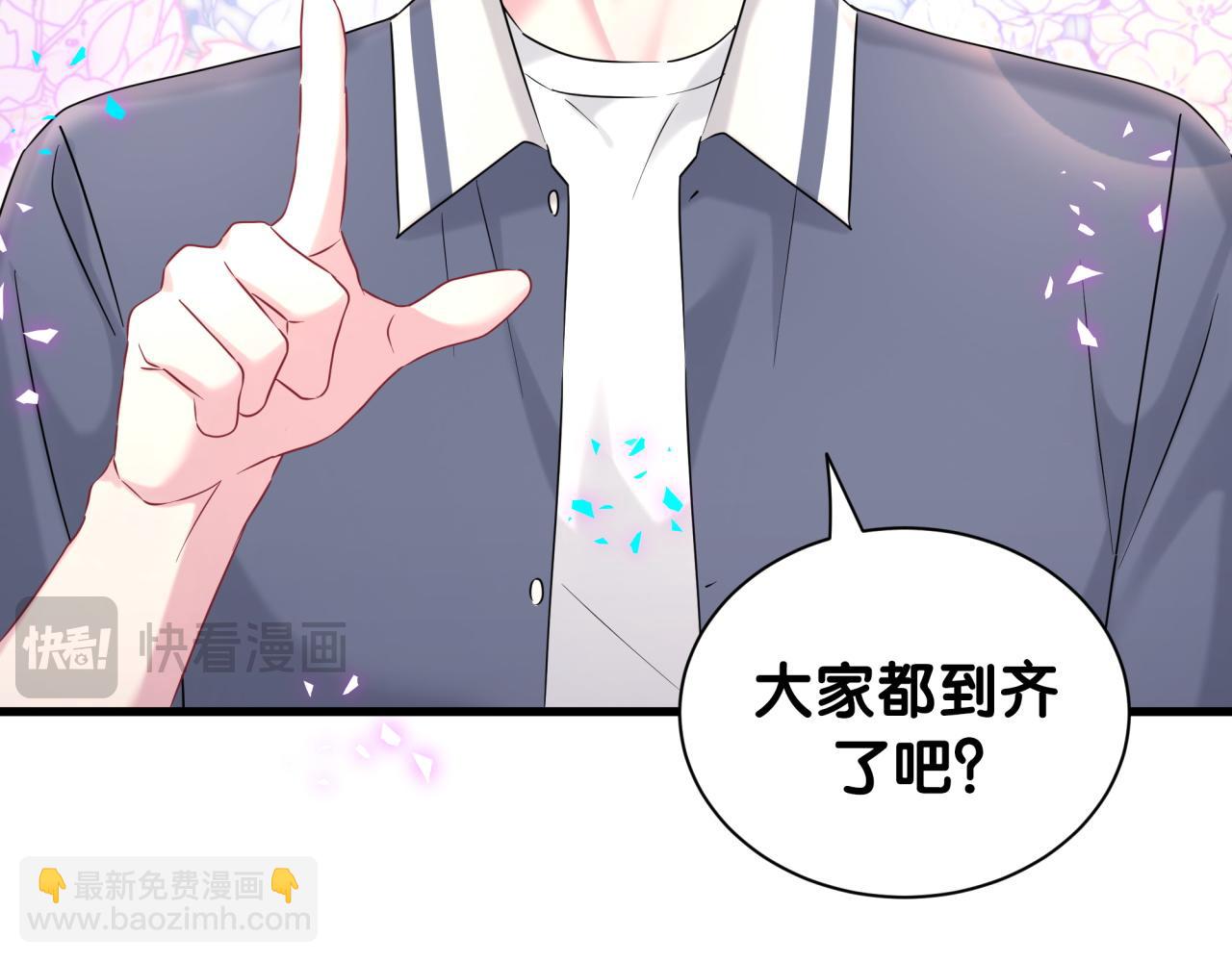 第333话 别来帮倒忙哟~(1/3)-第391话