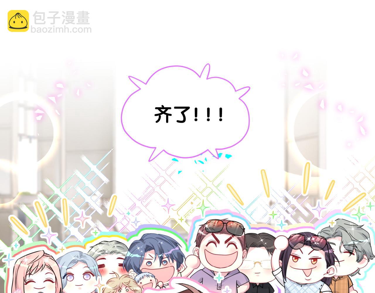 第333话 别来帮倒忙哟~(1/3)-第391话