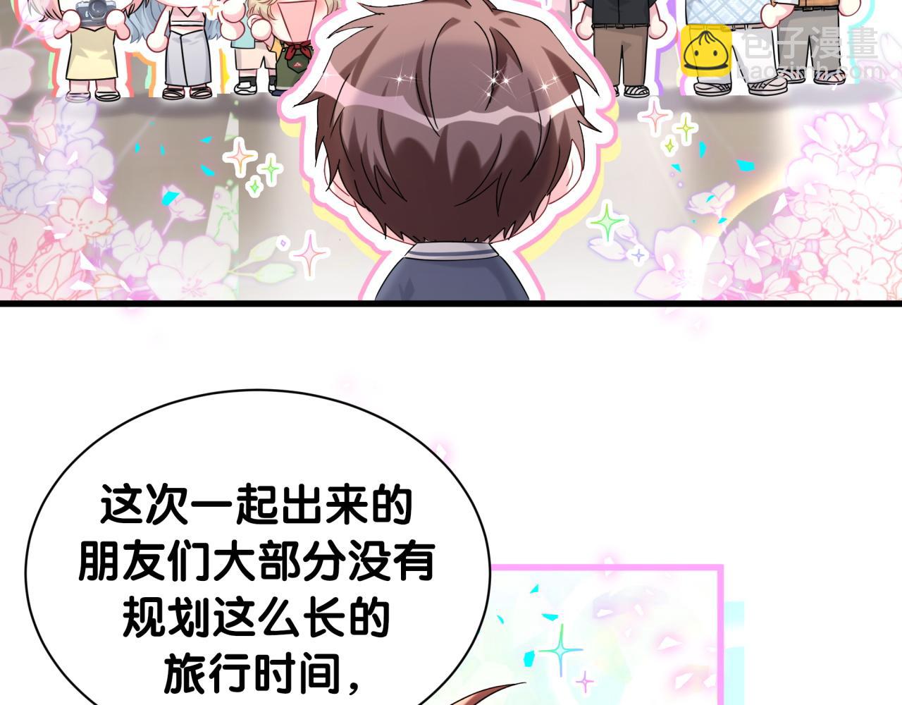 第333话 别来帮倒忙哟~(1/3)-第391话