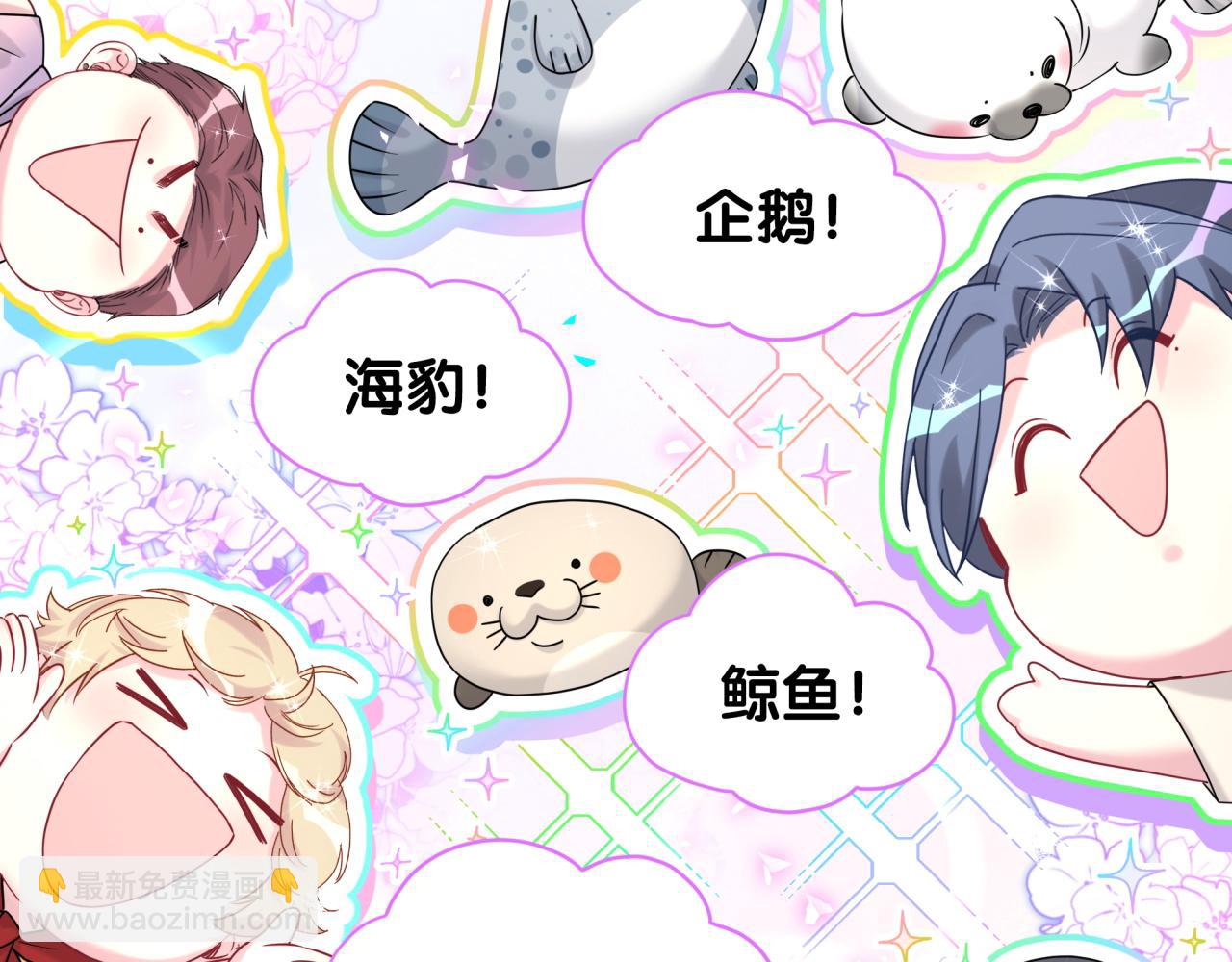 第333话 别来帮倒忙哟~(1/3)-第391话