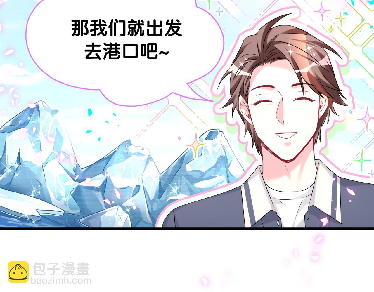 第333话 别来帮倒忙哟~(1/3)-第391话