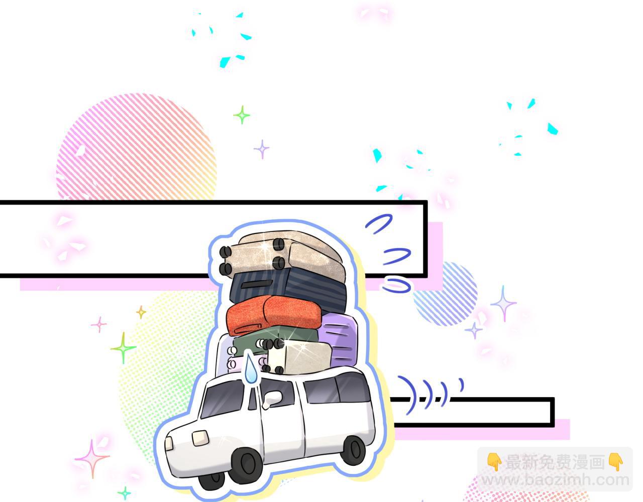 第333话 别来帮倒忙哟~(1/3)-第391话