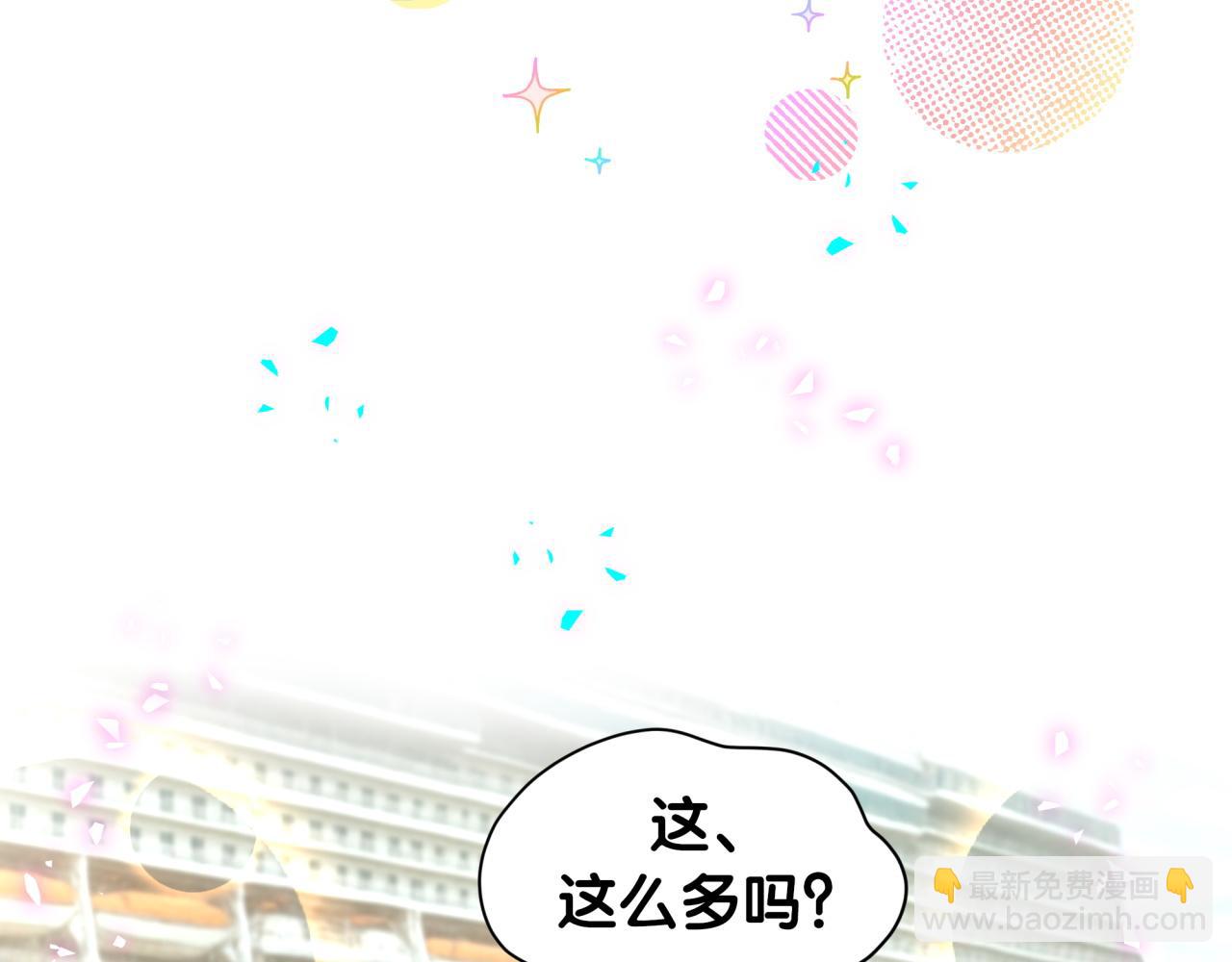 第333话 别来帮倒忙哟~(1/3)-第391话