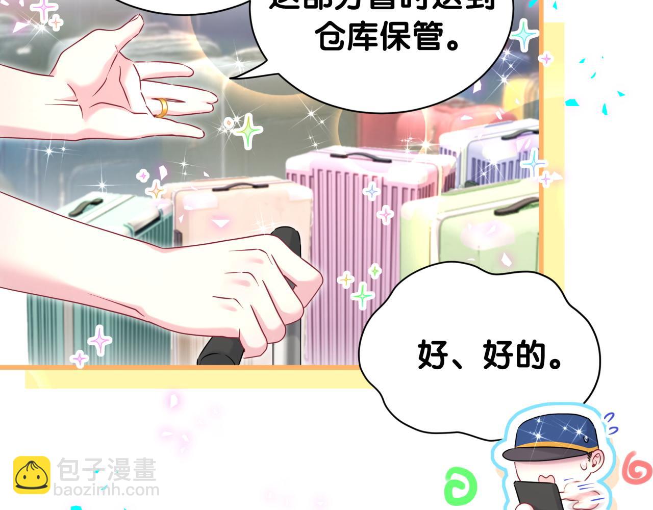 第333话 别来帮倒忙哟~(1/3)-第391话