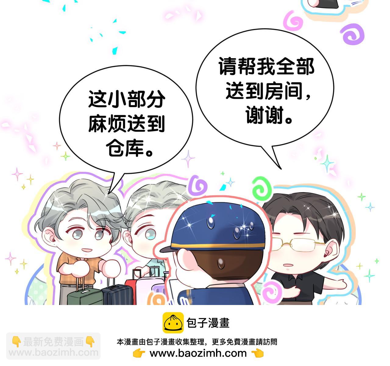 第333话 别来帮倒忙哟~(1/3)-第391话