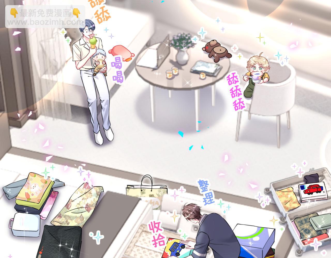 第333话 别来帮倒忙哟~(1/3)-第391话