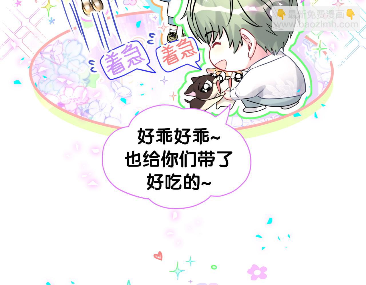 第335话 你还想搬走？(1/3)-第393话