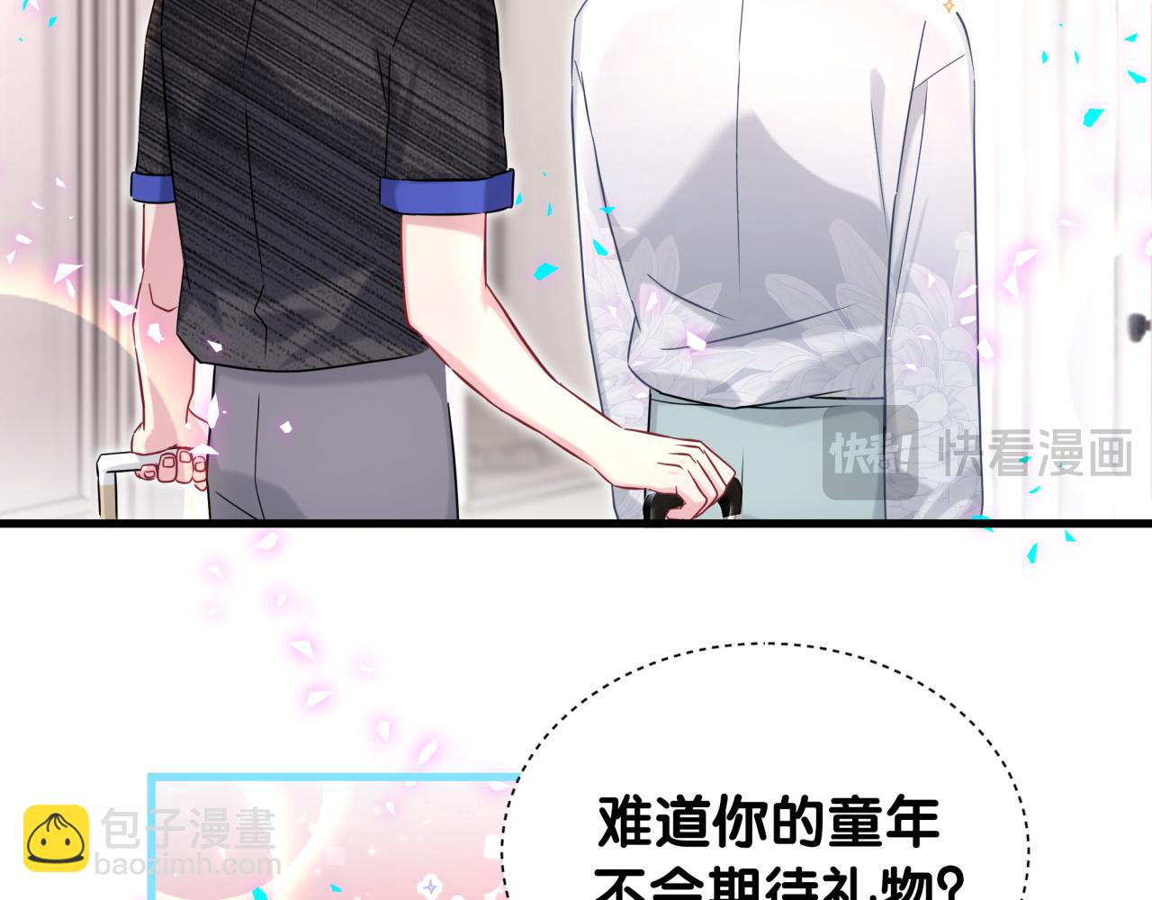 第335话 你还想搬走？(1/3)-第393话