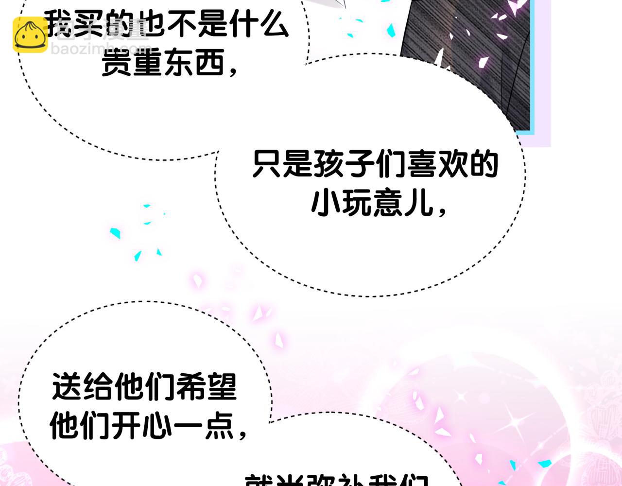 第335话 你还想搬走？(1/3)-第393话