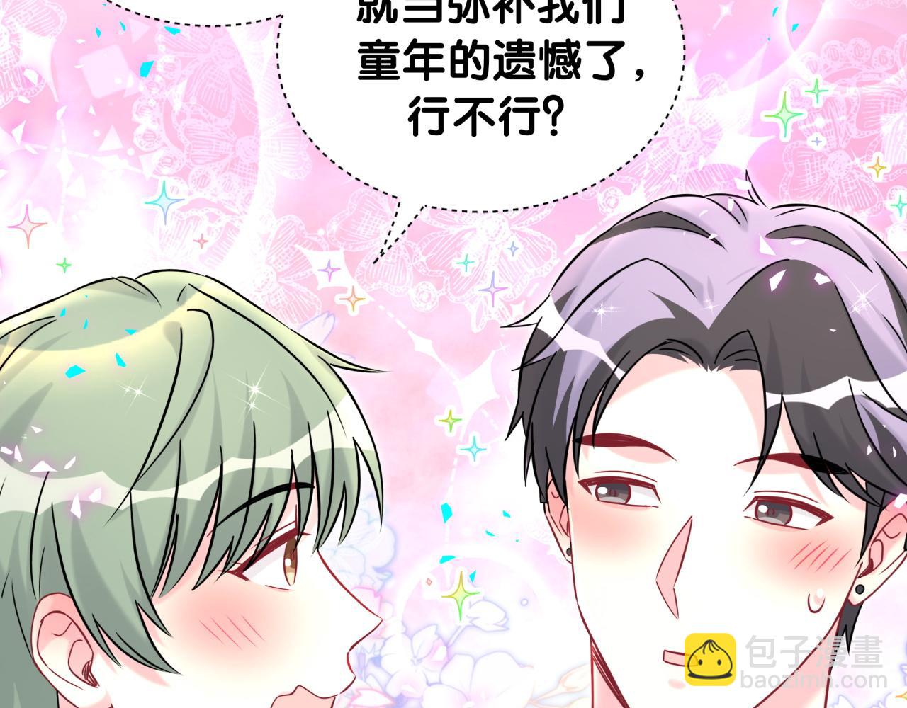 第335话 你还想搬走？(1/3)-第393话